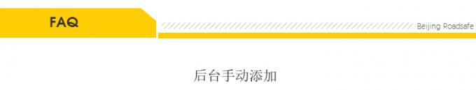 75cm 屋外道路安全警告 耐久性 PU プラスチック 交通警告ポスト 27