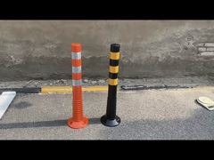 75cm PU ストック