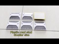 プラスチック製ロードスタッド 多くの種類 2